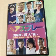 ヘアスプレー('07米) DVD ジョン・トラボルタ