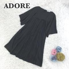 ADORE　アドーア　ワンピース　ミディ丈　膝丈　プリーツ　ゆったりサイズ　38