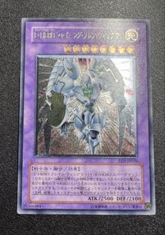 2025年最新】エレメンタルヒーロー レリーフの人気アイテム