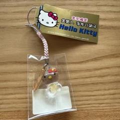 ☆金沢限定☆ハローキティちゃんストラップ【金箔入り 手作り