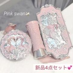 【poko】フラワーノーズ　スワンバレエ　アイシャドウ　チークブラシ等5点 楽天市場】Flower knows フラワーノーズ スワンバレエシリーズ