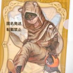 IdentityV 第五人格 グッズ クリアファイル 占い師 人間になりたい虎