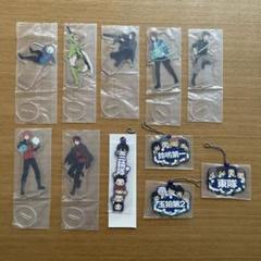 匿名発送！ワールドトリガー　アクリルスタンド　アクスタ　キーホルダー　11点