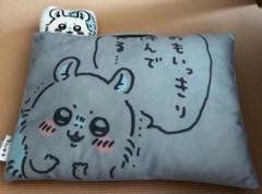 ちいかわ、ももんがクッション