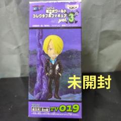 2025年最新】ワーコレ サンジの人気アイテム - メルカリ