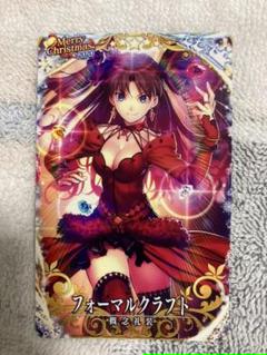 Fgoアーケード フォーマルクラフトの中古 未使用品を探そう メルカリ Fgoアーケード フォーマルクラフトの中古 未使用品を探そう メルカリ