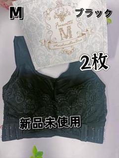 値下げしました★Angelle ふわっとマシュマロブラM 3枚set 値下げしました☆Angelle ふわっとマシュマロブラM 3枚set