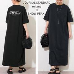2025年最新】snow peak ワンピース relumeの人気アイテム - メルカリ