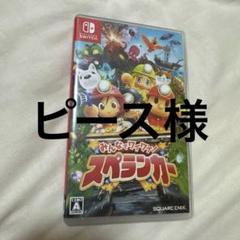 みんなでワイワイ!スペランカー