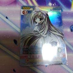 ヴィクトリスパーク 富士見 生徒会の一存 椎名 真冬 SR