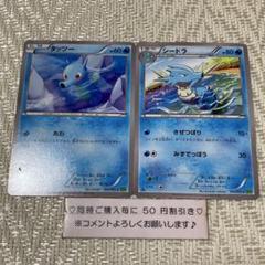 『ジャンク品引退品』ダイダルストーム　1BOX 売上実績NO.1 引退品BOX】ダイダルストーム 1BOX メルカリ