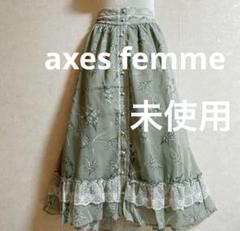カネコイサオ グリーン すずらんブーケ刺繍 つりスカート カネコイサオ グリーン すずらんブーケ刺繍 つりスカート