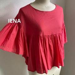 SLOBE IENA くるみぼたんフリルプルオーバーブラウス