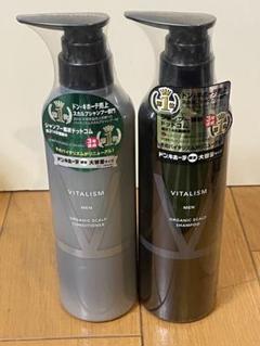 【新品VITALISM MEN オーガニックスカルプシャンプー＆コンディショナーのサムネイル