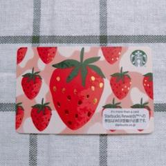 スターバックスカード いちご スタバカード