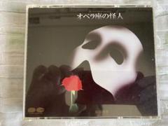 【帯付】オペラ座の怪人 2枚組CD 廃盤　1988年　市村正親　劇団四季