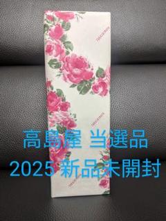 高島屋当選品 白州 Story of the Distillery 2025 - メルカリ