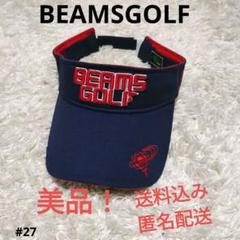 【美品】ビームスゴルフ ×Lucas&Jaxon サンバイザー ネイビー