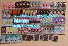 2025年最新】ws saoデッキの人気アイテム - メルカリ