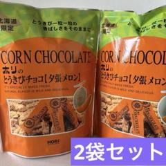 専用です♡北海道♡コーヒー♡お菓子色々♡メルカリ80発送♡ 専用です♡北海道♡コーヒー♡お菓子色々♡メルカリ80発送♡