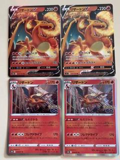 2025年最新】ポケモンカードゲームの人気アイテム - メルカリ
