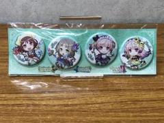 アトリエシリーズ　ガストショップ限定コンボセット　缶バッジのサムネイル