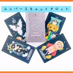 UNIVERSE ユニバース 未使用　QR 2025年最新】ユニバース qrの人気アイテム - メルカリ