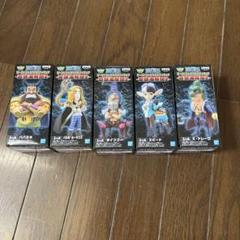 ワンピース　ワーコレ　百獣海賊団　9種セット　33-0604-15R1 ワンピース ワーコレ 百獣海賊団 9種セット 33-0604-15R1 - メルカリ