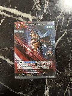 ギャラクシーカップ 無幻魔人 ジャグラスジャグラー 1枚 4tlJ1dwH0FdUiD4l.jpg
