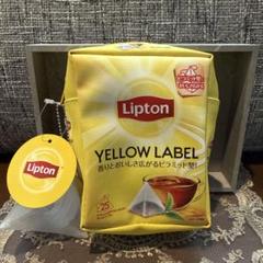 Lipton リプトン スペシャルポーチセット　紅茶　小物入れ　イエローラベル