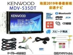【2022年最新】MDV-535DTの人気アイテム - メルカリ 【2022年最新】MDV-535DTの人気アイテム - メルカリ