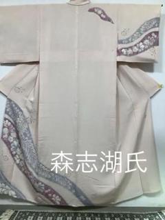 【おしゃれ】 辻ヶ花のお着物。森志湖氏。 メルカリ - 着物・浴衣