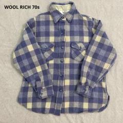 wool rich ウールリッチ 70s USA製 ウールシャツ チェック