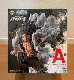 ワンピース 一番くじ バトルメモリーズ A賞 ルフィ ギア4