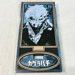 2025年最新】カグラバチ tsutaya 伯理の人気アイテム - メルカリ