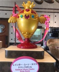 USJ 美少女戦士セーラームーン レインボームーンカリス ドリンクボトル レア♡ セーラームーン レインボームーンカリス ドリンクボトル ☆ usj