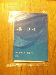 2025年最新】cuh-2100 ps4の人気アイテム - メルカリ