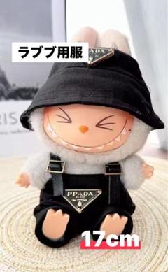 即購入⭕️ ラブブ THE MONSTERSコスチューム PRADA 着せ替え