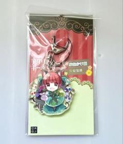 火焔猫燐 アクリルキーホルダー お出かけ編