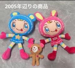 2025年最新】ブルーベリエちゃんの人気アイテム - メルカリ