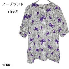 ノーブランド　チュニック　シャツ　FREE　トップス　蝶柄 おしゃれ　上品
