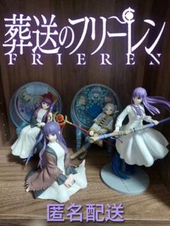 2025年最新】フリーレン フィギュア まとめ売りの人気アイテム
