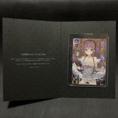 リセ　Lycee 鹿ケ谷憂緒　直筆サイン 2025年最新】鹿ケ谷憂緒の人気アイテム - メルカリ