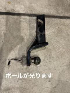 トレーラー用ヒッチ♡最大牽引重量3500lbs - メルカリ