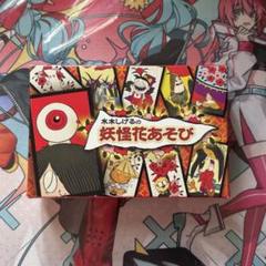 ゲゲゲの鬼太郎 花札
