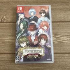 Switch 明治東亰恋伽 フルムーン