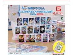 映画 ドラえもん DVDミニチュアチャーム2個 - メルカリ