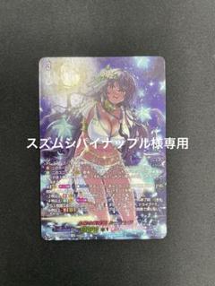 2025年最新】ルーテシア ヴァンガードの人気アイテム - メルカリ