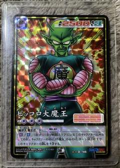 ドラゴンボール カード ピッコロ大魔王 アマダ 新春値下げ ドラゴンボール カードダス 1989年 ピッコロ大魔王 - メルカリ