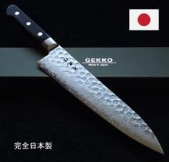【★安心の定価販売★】 m63830443606_1.jpg?1748728121 調理器具